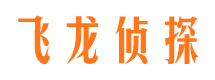 宁海寻人公司